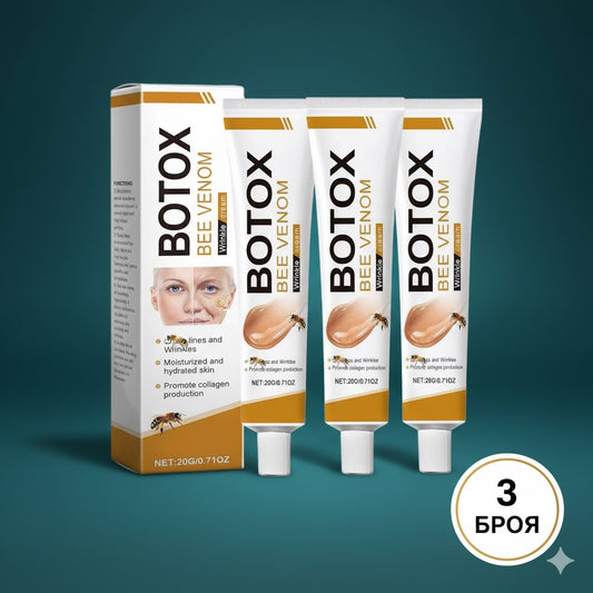Botox Bee Venom Cream - 3 броя
