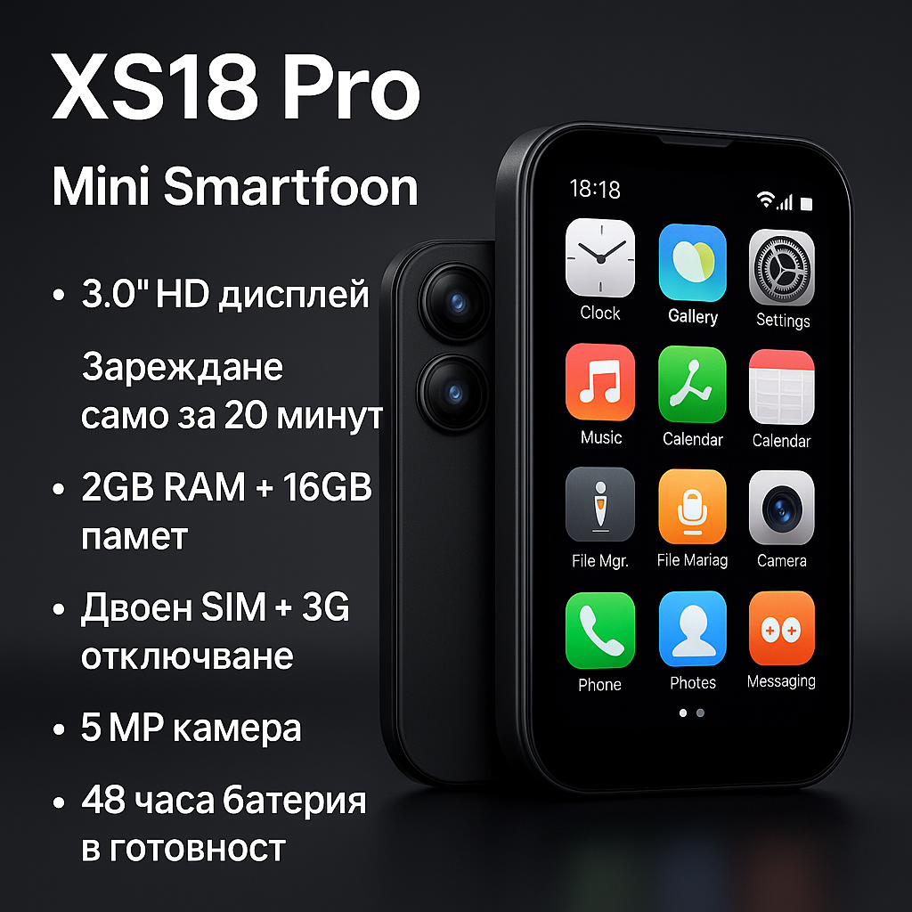Мини смартфон FUFFI XS15 3" Dual SIM Android 8.1 Quad-Core